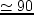 $M_h /M_{d}(r<R_\odot) \gee
3$