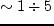 $M_b /M_d \simeq 2,\!7$