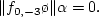 $\Omega = \Omega(r_0)$