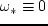 \begin{displaymath}
{k\,c^2_r(1 + k\,\Delta_*) \o 2\,\pi\,G\,\s_{*0}} = 1 - \le...
...eta\,\tilde z\,{\Vert \o \Vert
\tilde z}\right)\right]\times
\end{displaymath}