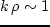 \begin{displaymath}
c_r \ge c_{TV} \simeq c_T (1 +
0,\!974\,\Delta_*\varkappa/c_T)^{-1}. %\eqno(2.2.43)
\end{displaymath}