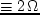 $\hat\omega_3$