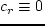 $U_{gr} \simeq
0,\!75\,\nu^{1/3}c_T$