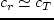 $U_{����} \simeq 4\, \nu^{1/3}c_T$