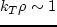 $c_r \simeq c_T$